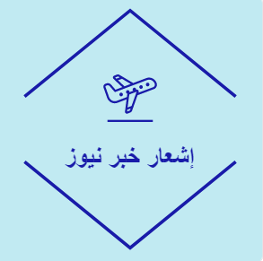 طلب وظائف